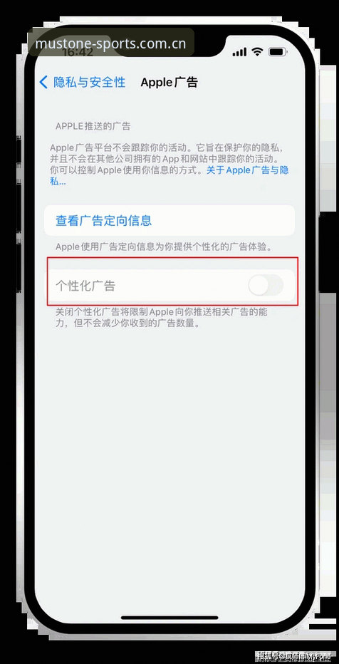 BSports体育App安装iOS版 必一体育平台用户必看:BSports体育App安装iOS版的5个关键步骤与常见问题解决