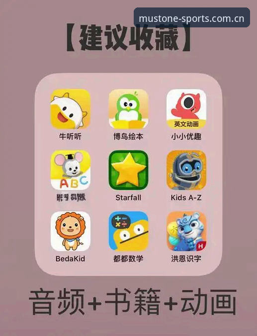 必一体育App vs 旧版体验：2026新版BSports体育手机版到底强在哪？全面对比与下载推荐
