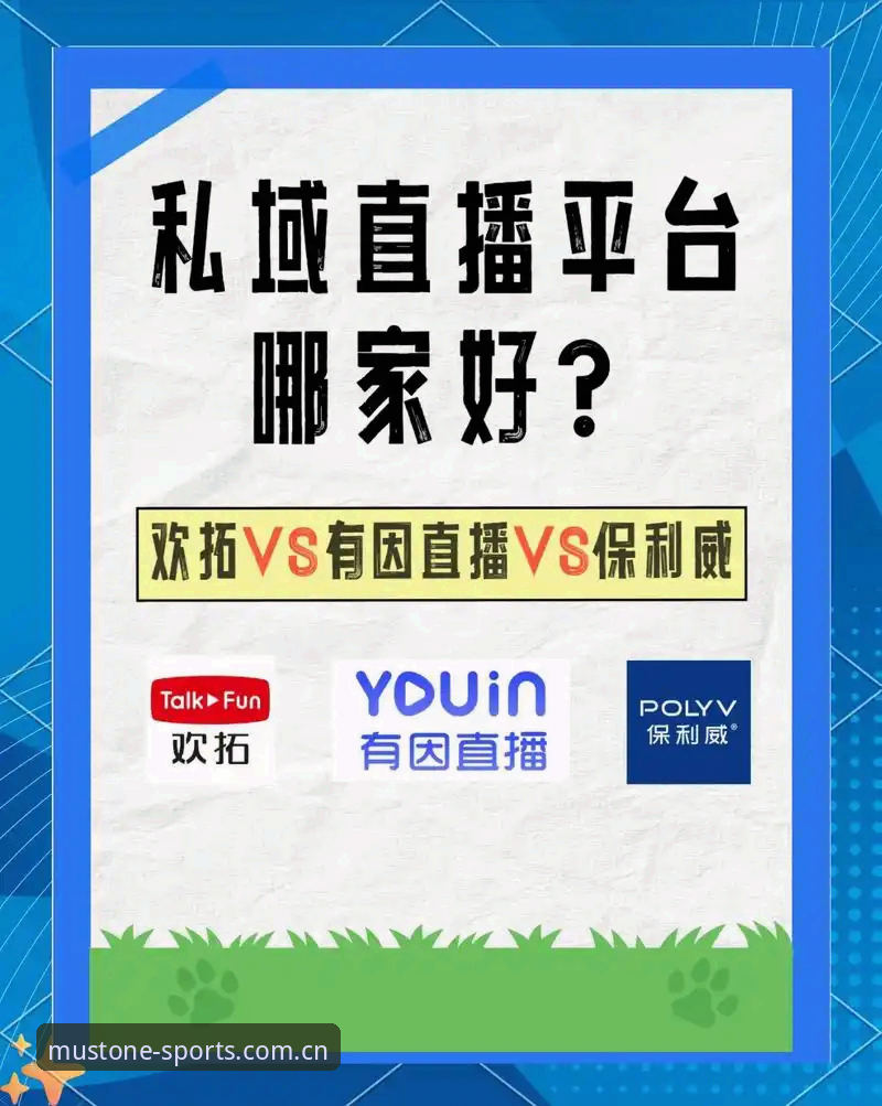 必一体育直播平台安全吗 必一体育直播平台安全吗?资深用户与新手用户的全面对比体验
