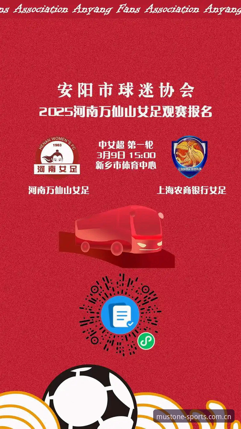 必一BSports官方版 2026世界杯观赛受阻?从约旦球迷签证困境看必一体育平台观赛完整指南