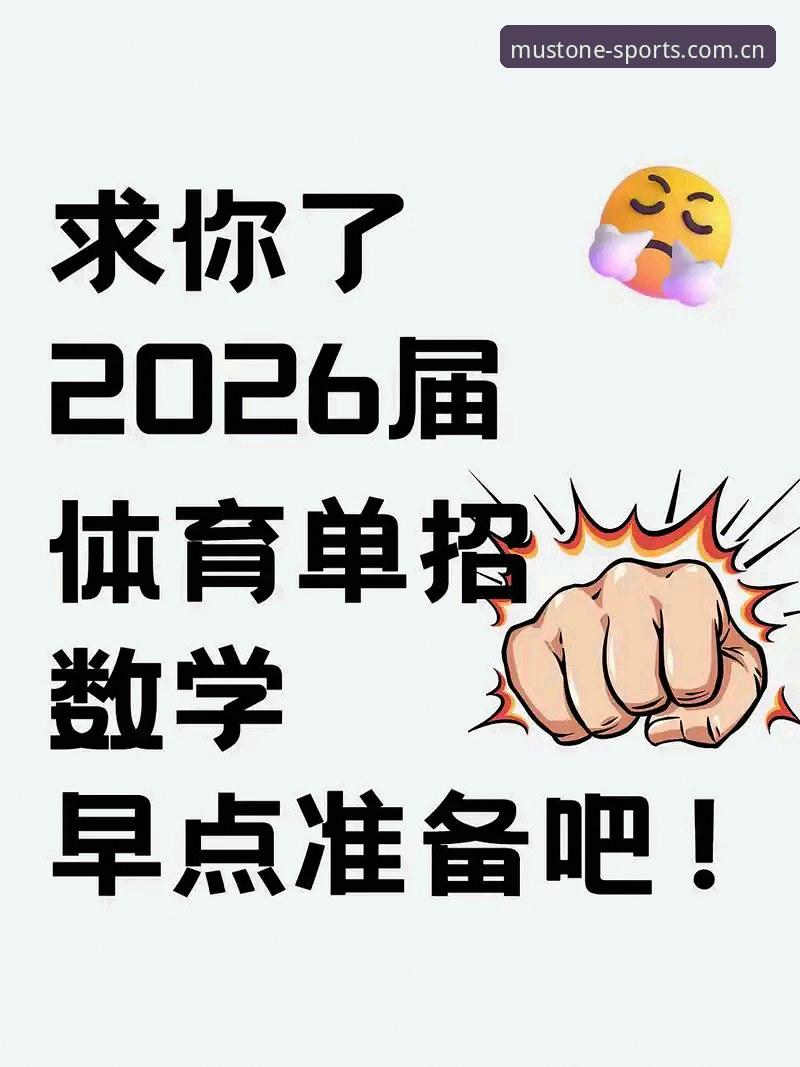 必一体育vs传统体育平台：安装包使用指南为何成为2026新版App的关键差异点