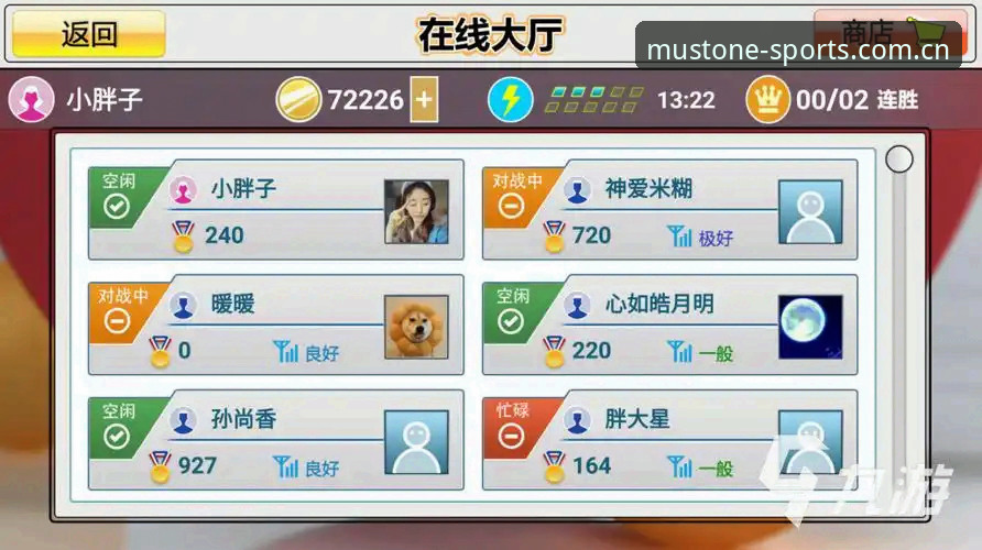 必一体育2026版 必一体育2026版究竟如何下载安装?新手必看的完整操作指南