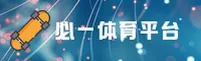 【官方】必一BSports体育App - 2026新版
